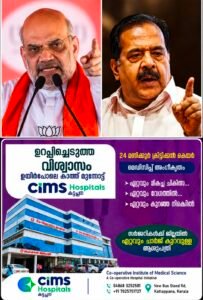 കേരളത്തിൽ തൂഫാൻ- അതേ മാതൃക പിന്തുടർന്ന് രാജ്യം ഇനി നർക്കോ ഹണ്ടിലേ ക്ക്. ലഹരിമാഫിയക്കെതിരെ ദേശീയ യുദ്ധം പ്രഖ്യാപിച്ച് അമിത് ഷാ. 2029-ഓടെ ലഹരിയുടെ വേര് അറക്കും എന്ന് പ്രഖ്യാപനം.