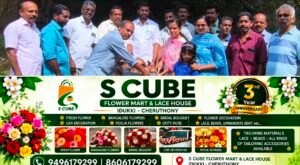 ചെണ്ടുമല്ലി കൃഷിക്ക് പിന്നാലെ വാഴ വിത്ത് വിൽപ്പനയുമായി വാഴത്തോപ്പിലെ കർഷകസംഘം തണൽ രംഗത്ത്. മികച്ച വിളവ് ലഭിക്കുന്ന മേട്ടുപ്പാളയം വിത്തുകൾ ഉൾപ്പെടെ വിൽപ്പനയ്ക്ക്.