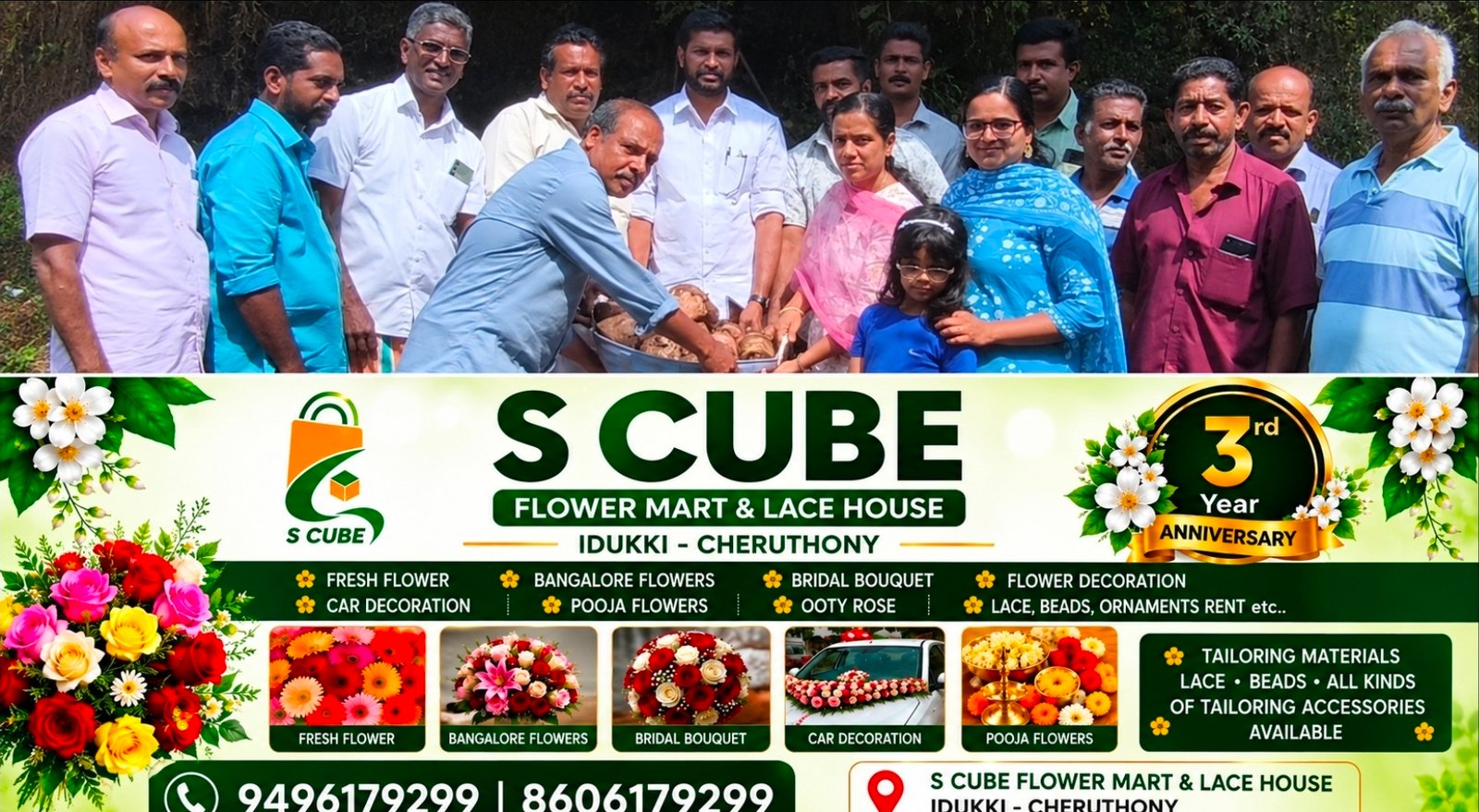 ചെണ്ടുമല്ലി കൃഷിക്ക് പിന്നാലെ വാഴ വിത്ത് വിൽപ്പനയുമായി വാഴത്തോപ്പിലെ കർഷകസംഘം തണൽ രംഗത്ത്. മികച്ച വിളവ് ലഭിക്കുന്ന മേട്ടുപ്പാളയം വിത്തുകൾ ഉൾപ്പെടെ വിൽപ്പനയ്ക്ക്.