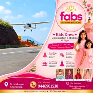 വണ്ടിപ്പെരിയാർ സത്രം എയർസ്ട്രിപ്പിന് ശാപമോക്ഷം: നിർമാണം പുനരാരംഭിക്കാൻ ധാരണ 6.5 ഏക്കർ ഭൂമി വനംവകുപ്പ് വിട്ടുനൽകും.