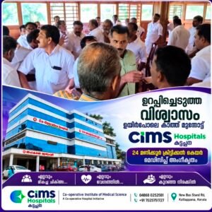 ഇടുക്കി എക്കോ ലോഡ്ജിൽ നടന്ന മുസ്ലിം ലീഗ് ജില്ലാ കമ്മിറ്റി യോഗത്തിൽ കയ്യാങ്കളി.തുടർന്ന് യോഗം നിർത്തിവെച്ചു.