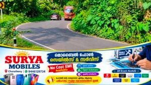 ഇടുക്കി-തങ്കമണി- നാലുമുക്ക് റോഡിൽ പാണ്ടിപ്പാറയിലെ എസ് വളവ് അപകടക്കെണിയാകുന്നു. പരാതികൾ നൽകിയിട്ടും നടപടിയില്ലെന്ന് നാട്ടുകാർ.വിഷയത്തിൽ സർക്കാർ അടിയന്തരമായി ഇടപെട്ട് പ്രശ്നത്തിന് പരിഹാരം കാണണമെന്ന് പ്രദേശവാസികൾ.