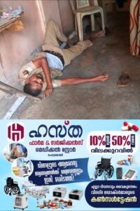 കള്ളിക്കാട് ചെക്ക് പോസ്റ്റിൽ എക്സൈസ് ഉദ്യോഗസ്ഥൻ മദ്യപിച്ച് അബോധാവസ്ഥയിൽ: പരിശോധനകളില്ലാതെ ചെക്ക് പോസ്റ്റ് പ്രവർത്തിച്ചതായും ആരോപണം