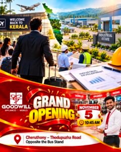 പ്രവാസികൾക്ക് കേരളത്തിൽ വ്യവസായം തുടങ്ങാം: മൂന്ന് കോടി രൂപ വരെ സർക്കാർ ധനസഹായം